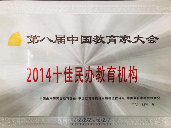 中国十大名校实力榜:探索卓越教育的结晶