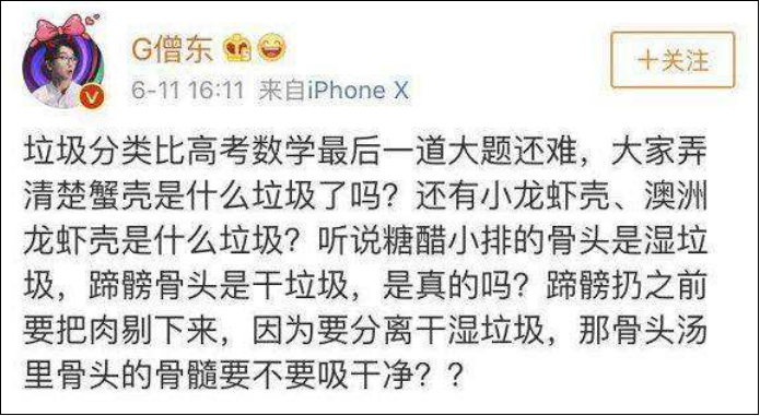 什么功好利成语_成语故事图片(3)