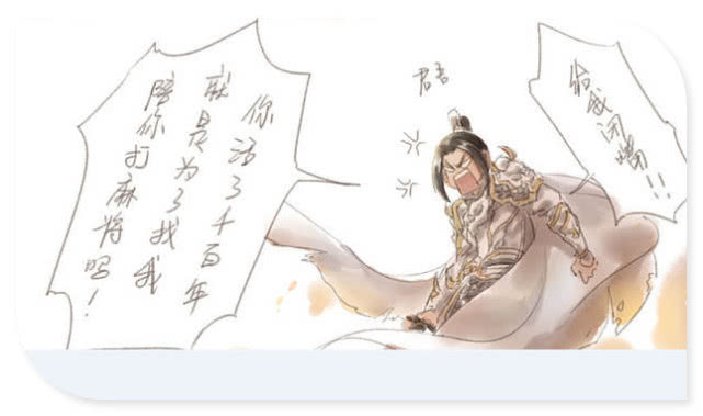 《天官赐福》国漫:国师苦口婆心劝君吾放弃报仇,跟他去打麻将