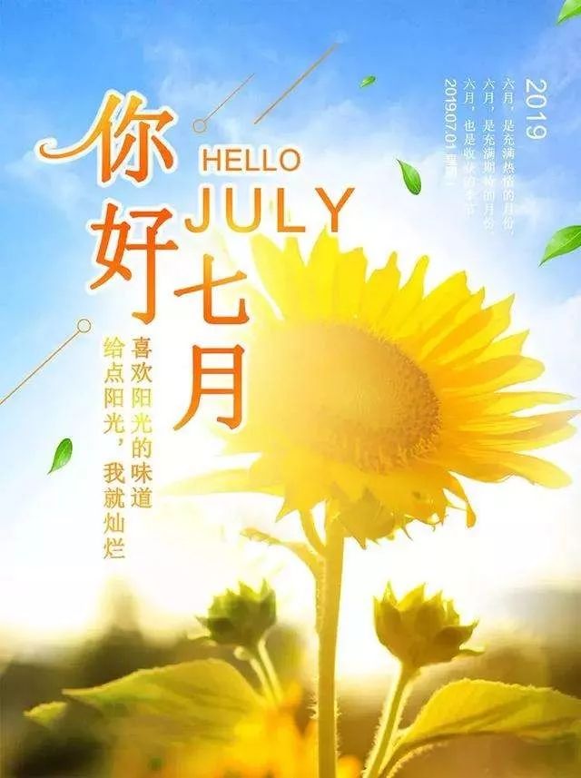 7月,无锡将迎来大爆发! 网上澳门星际娱乐博彩