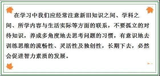 初中3年学习如何规划3方法+3习惯,不掌握一切白搭,父母收藏 申搏官网会员入口