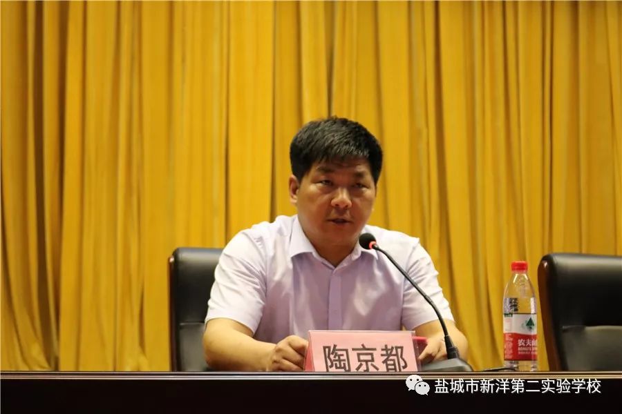 感谢师生付出 收获今日成果在稍后的全体教职工大会上,陈以军副校长向