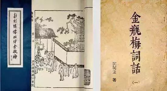 《金瓶梅》不只有性,还有时代和生活 通博娛樂