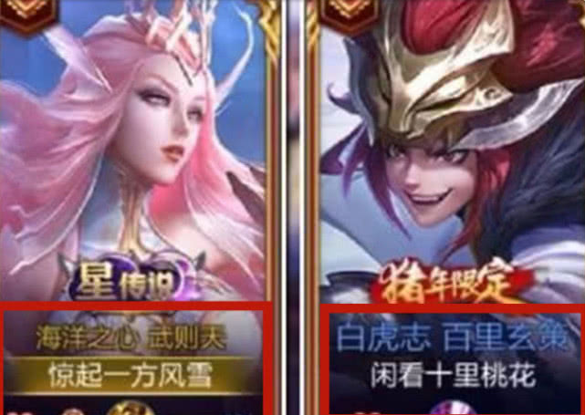 惊起什么成语_成语故事简笔画
