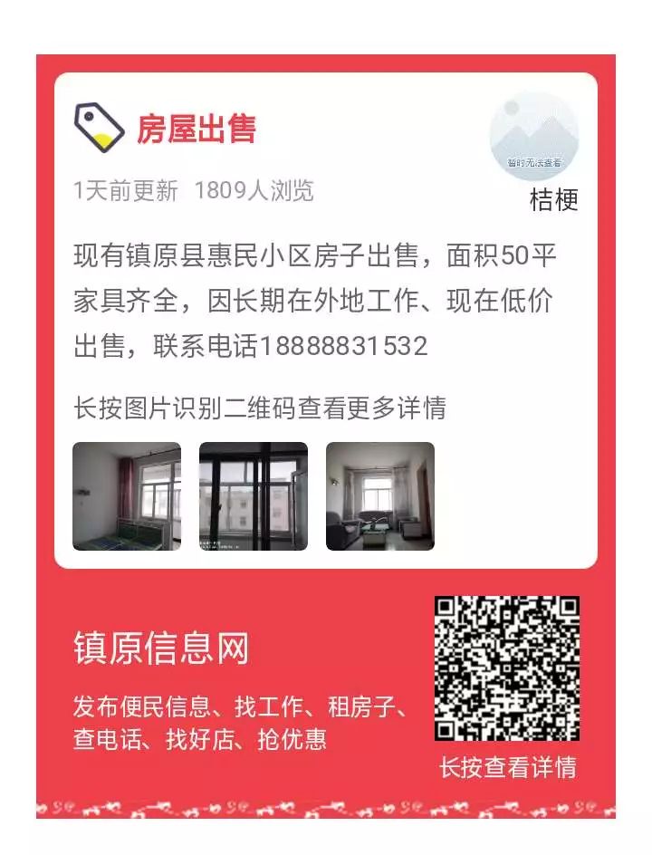 房源|西区90-120㎡大产权现房+大润发附近独院低价出售中... 立即博v1bet99