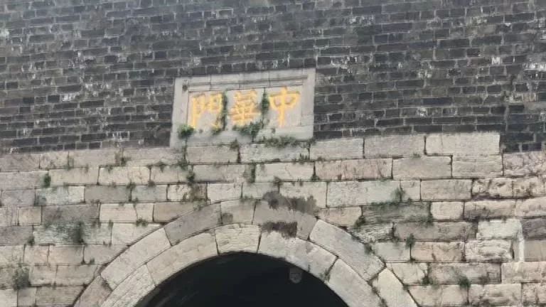 跟着老白去南京:探访明城墙、游览夫子庙、南大行制作扑翼机 、到总统府了解历史…… 皇家娱乐在线注册平台