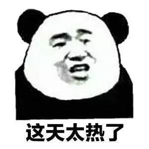 高温黄色预警!全省11市最高温可达39℃!蒸炉模式将持续… 百万发网址