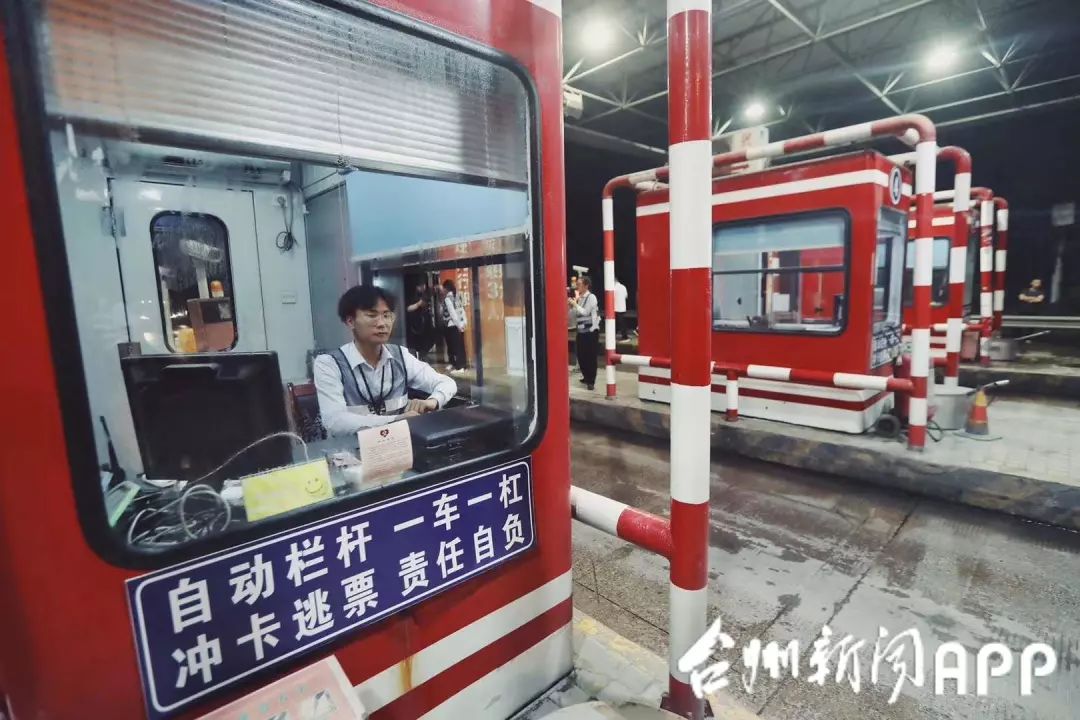 再见了,收费岗亭”椒江大桥、椒江二桥结束收费历史 e世博网站