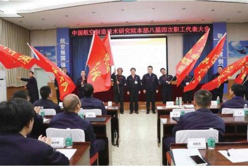 党建工作与中心工作深度融合推动制造院高质量发展 ag真人赌博网