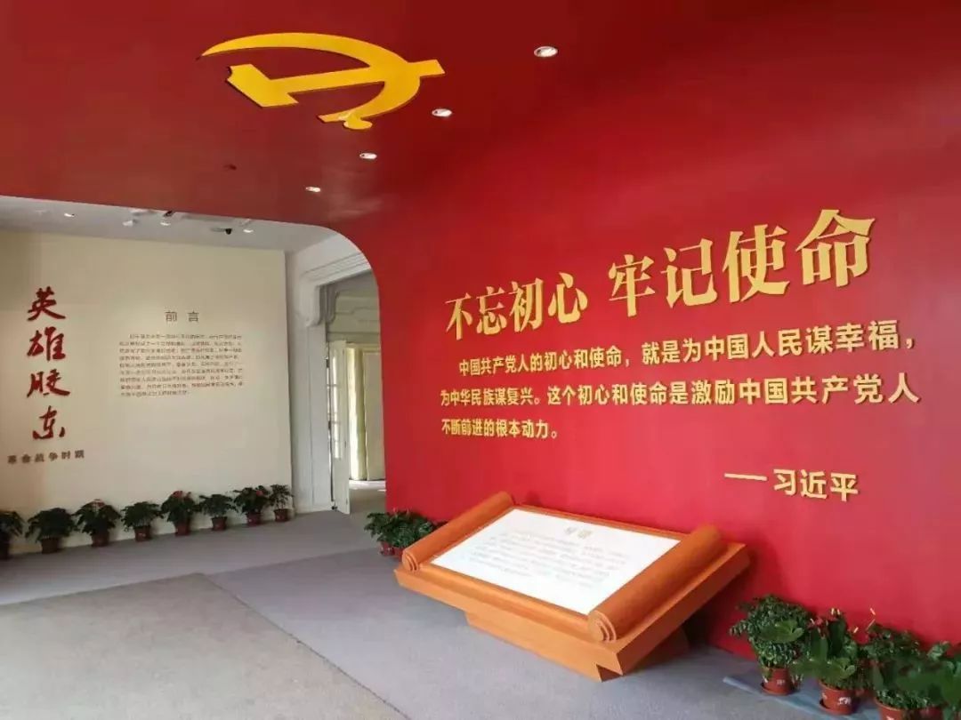 胶东革命纪念馆是胶东(烟台)党性教育主体馆,核心馆.