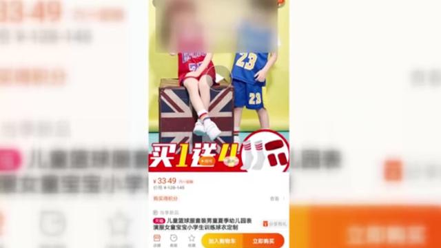 女子网购了一件童装,却收到了疑似大便物,店家的回复令人气愤 MG老虎机