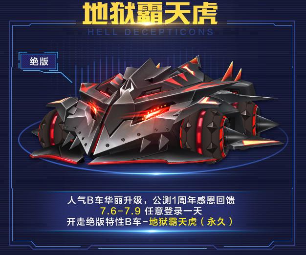 免费飞车号 e86d8fcc8a88486d98d8f4ee31fbbd1d.jpeg