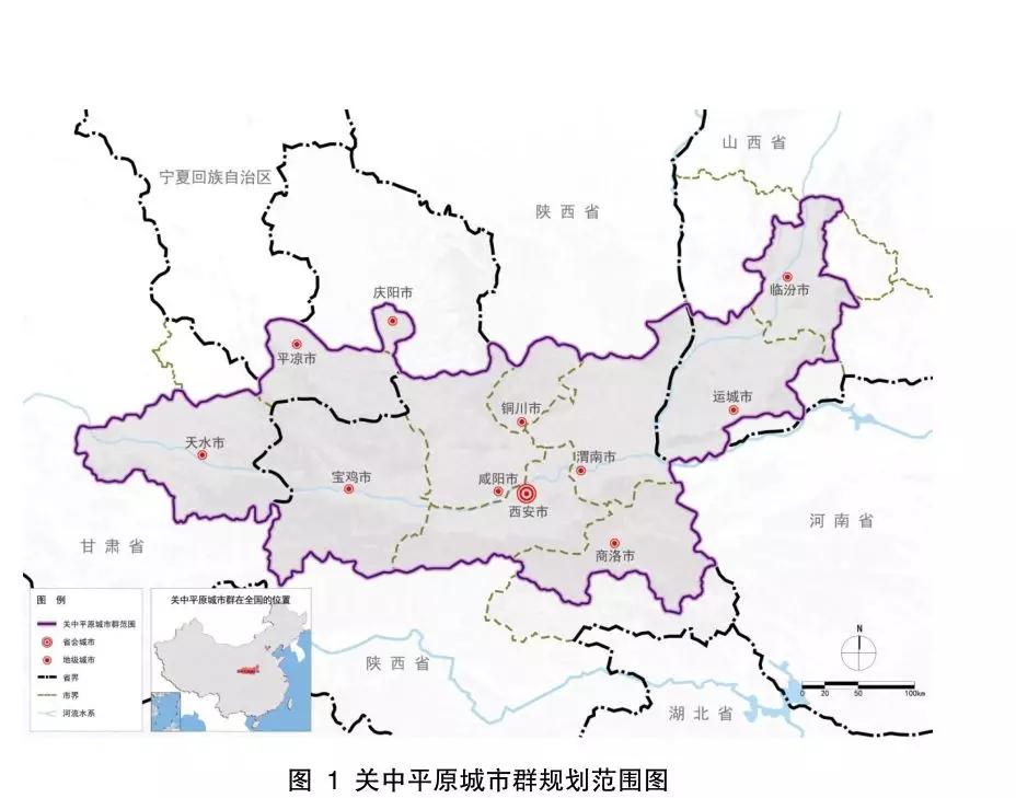 三原县gdp2020_三原县2020高清规划图