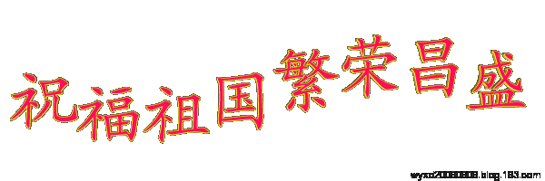 七一专题颂歌献给伟大光荣正确的中国共产党