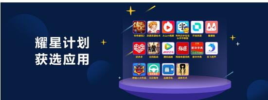 华为公布”耀星计划”新进展:开放全新权益,持续助力开发者创新 澳博棋牌