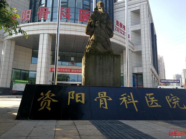 改名变“性”近两年,这家医院坐不改“姓”相关部门出马了 bwin体育