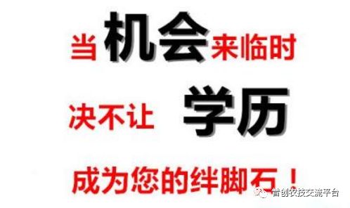 【普创培训】山东省2019年成人高考全方位解读 ag真人线上开户