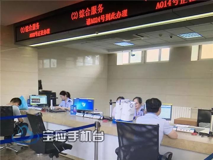 宝应车主,今天起,购车按实付价缴购置税 金百利国际娱