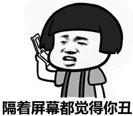 蔡英文许愿“再给我四年!”台网友:四天都嫌多 澳门星际娱乐彩票