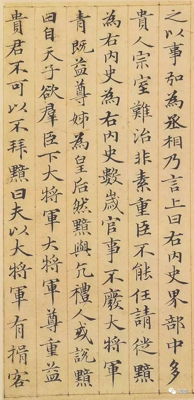 必汤也,令天下重足而立,侧目而视矣!" 是时,汉方征匈奴,招怀四夷.