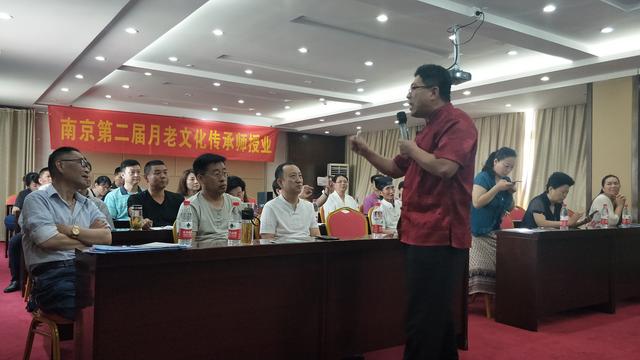南京第二届月老文化传承师圆满授业,新职业和新创业得到认同 网络最大赌博平台排行