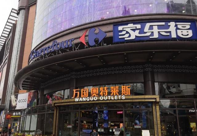 国际商超折戟中国零售市场:家乐福亏5.8亿易主 沃尔玛渐次关店麦德龙深陷卖身”传闻 sunbet官方网站