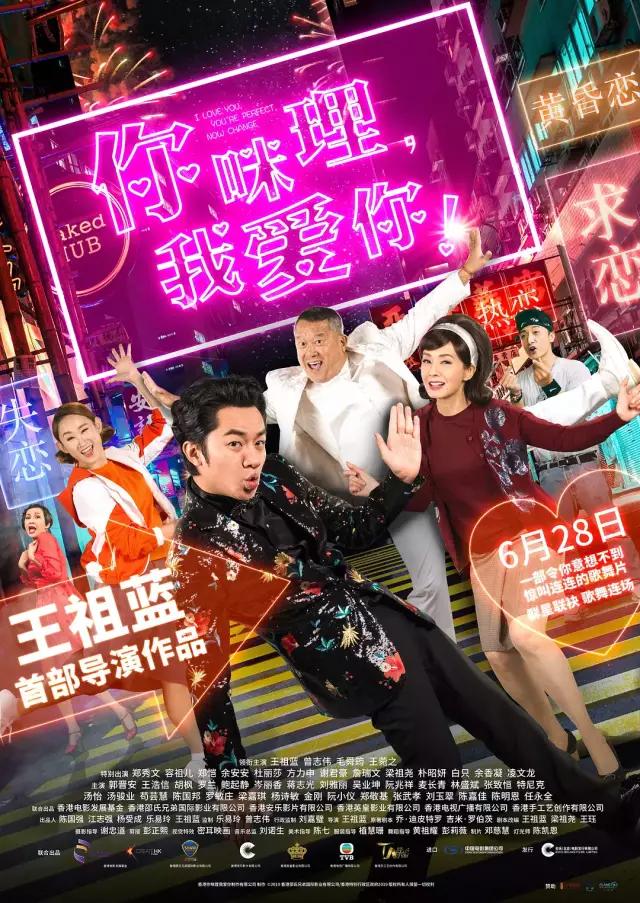 王祖蓝自编自导自演了一部新作，结果票房才65万元！