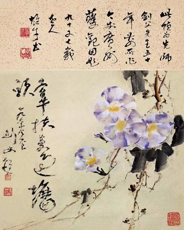 岭南画派高剑父作品欣赏（160幅）