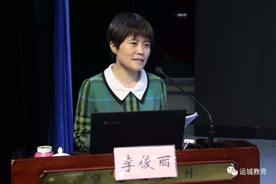 芮城县教育局幼教股股长李俊丽分享《 指南>引领下"幼儿园以游戏为