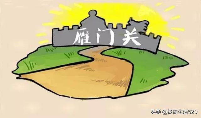 另什么高什么成语_成语故事图片(2)