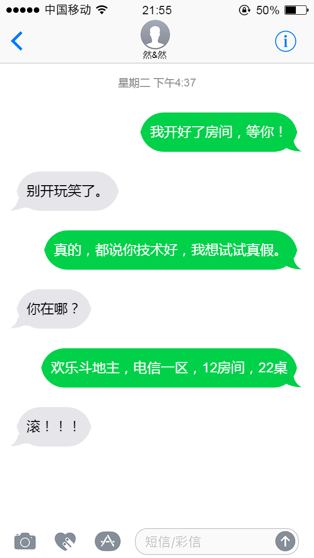 怎样才能让自己开窍 f524bd31408d410cb58d75a8ca350db1.png