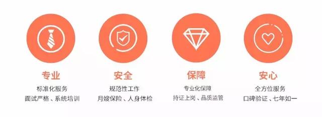 咪嘛月嫂 | 标准化月嫂全新升级 yg电子娱乐