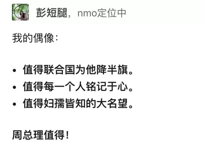 如何在不经意间让人知道你的偶像？