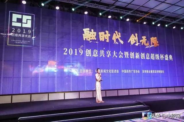 创新永无止境!创意产品、创新人才捧起超级杯” 亚洲人成视频在线播放亅6