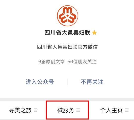 免费公益服务报名 fad83eeb42564c96ac961a82dc4d1465.jpeg