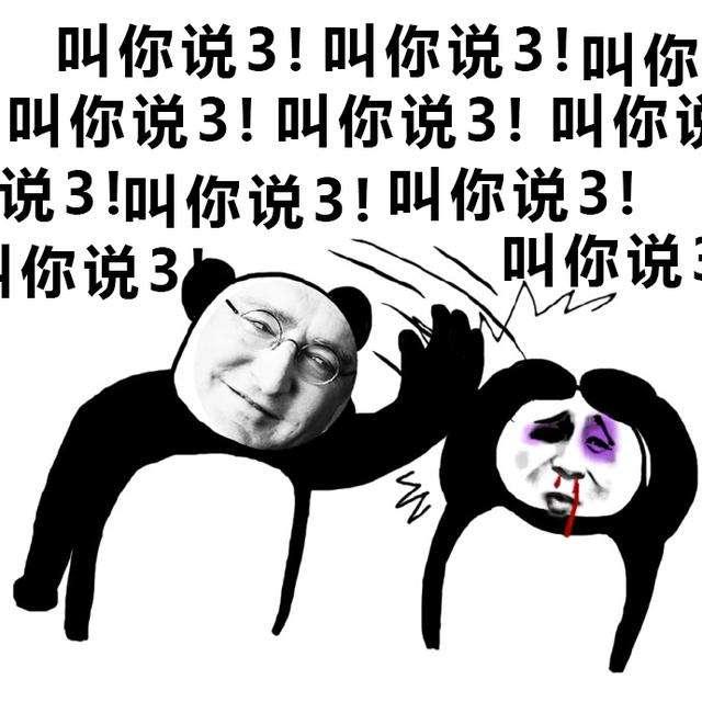 不会数3实锤了!G胖发表讲话提V社经典游戏,就是不数3 97资源站在线视频