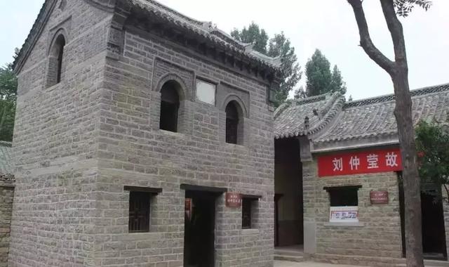 刘仲莹故居即位于该村中间,为东西两院,当时刘仲莹主要居住在西院.