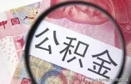 合肥人注意!今天起,将有3笔钱打入你的账户 ag真钱捕鱼平台