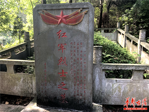 【壮丽70年·奋斗新时代——记者再走长征路】一盏马灯点亮寒冬的夜晚 葡京真人现场网