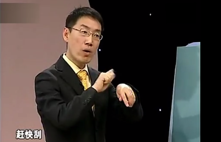                    【家庭急救】崔玉涛告诉你，如何正确处理蚊虫叮咬！