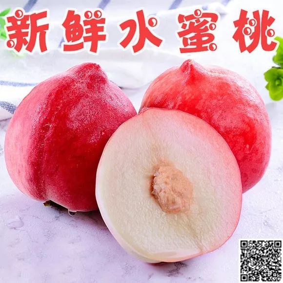 脆甜爽口的头茬水蜜桃正当时,拼团价29元/5斤! 黄色视频网站
