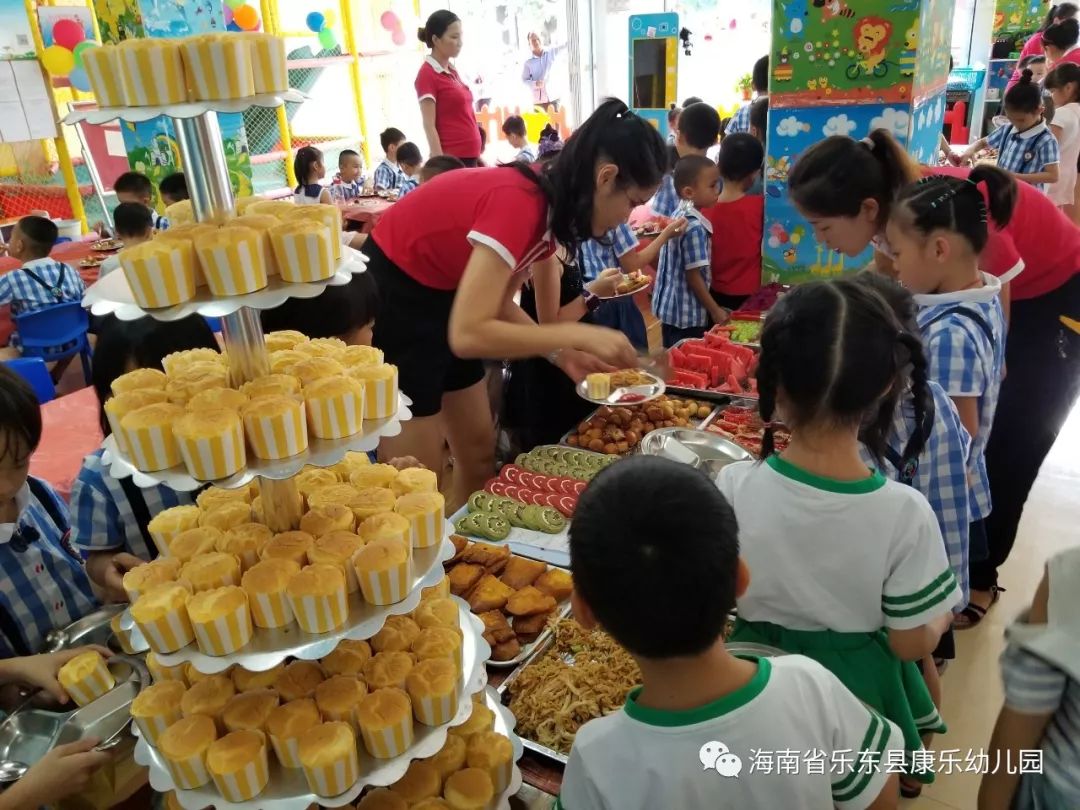 【康乐幼儿园】第二届《快乐自助 ,礼仪先行!》自助美食分享活动