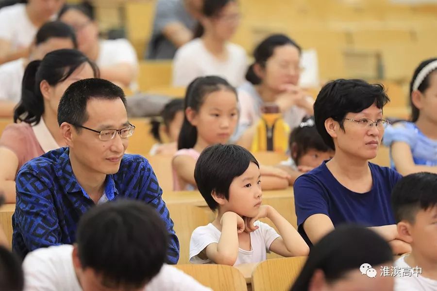 淮滨高中举行心泮园第二期暑期活动开班典礼