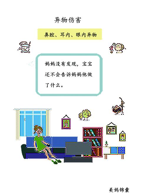                     如何对宝宝进行胃部迫挤法？