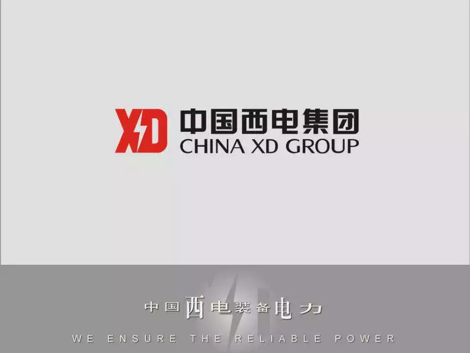 【收藏】中国西电集团智能变压器的技术要求及实现方案
