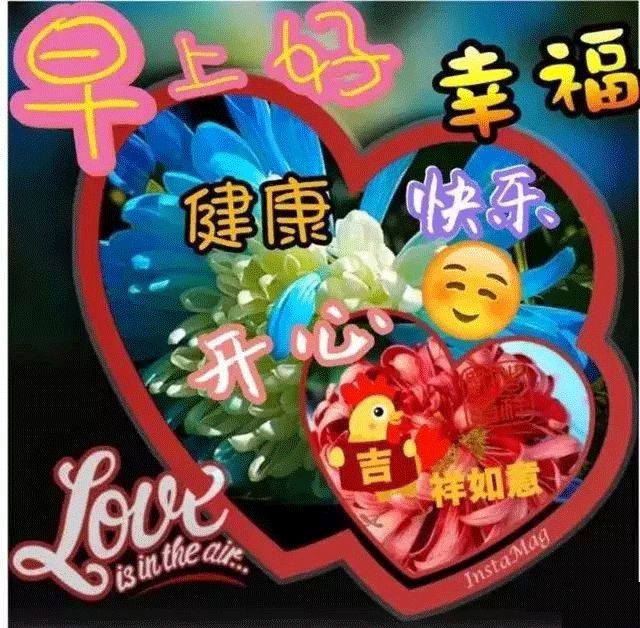 7月夏天早上好问候语及关心话 早上好动画图片大全