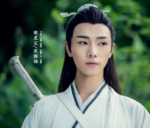 原创扒扒《陈情令》里十大帅气的男配角,杨紫的前男友演温晁