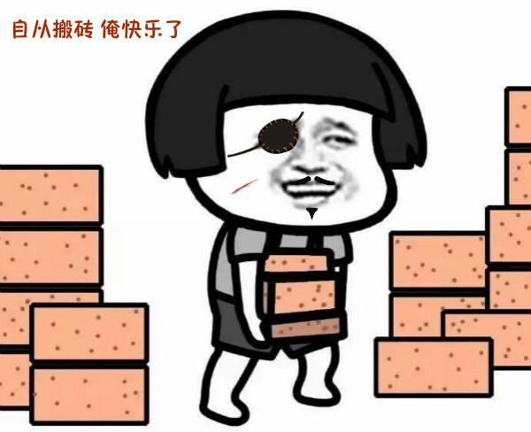 原创开心一刻: