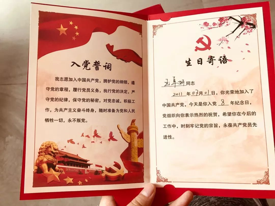 怎么才可以成为党员 0fe92df248b74762944842a3beb62058.jpeg