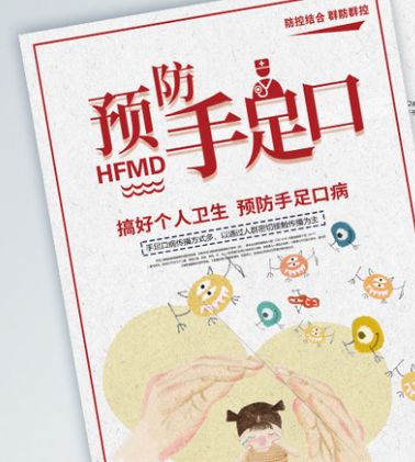                     七月宝宝要注意预防这几种常见疾病